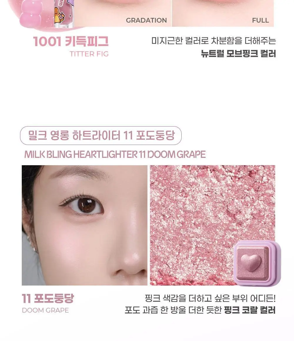 [5월 올영픽/포켓몬 에디션/틴케이스 증정]컬러그램 누디 블러 틴트 메타몽 세트(웜/쿨) 상세페이지 9